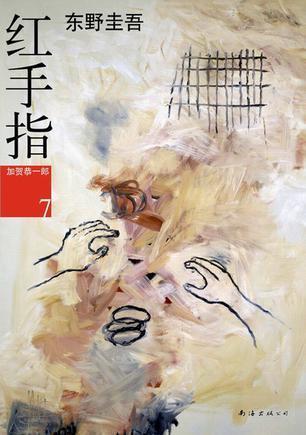 手机版安卓虚拟机红手指(红手指云手机不能安装虚拟机)