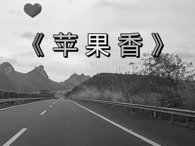 苹果香TV版(apple tv 150)