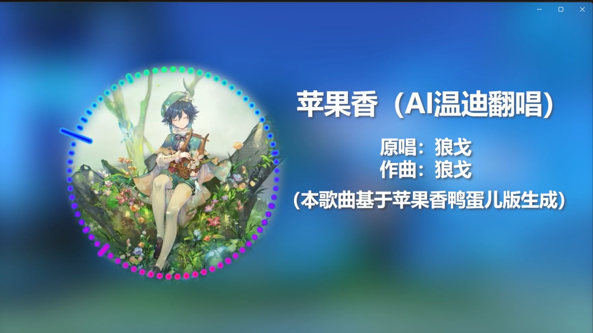 苹果香TV版(apple tv 150)