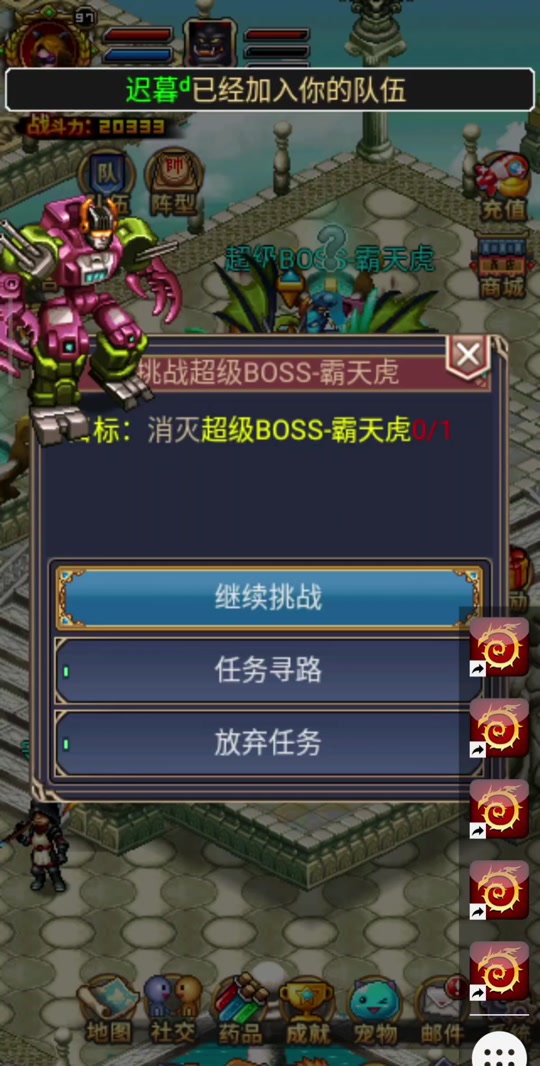 世界ol外卦手机版(世界ol内购免费破解版)