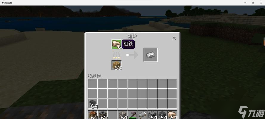 我的世界手机版铁定(我的世界手机版铁怎么获得) 我的世界手机版铁定(我的世界手机版铁怎么获得)