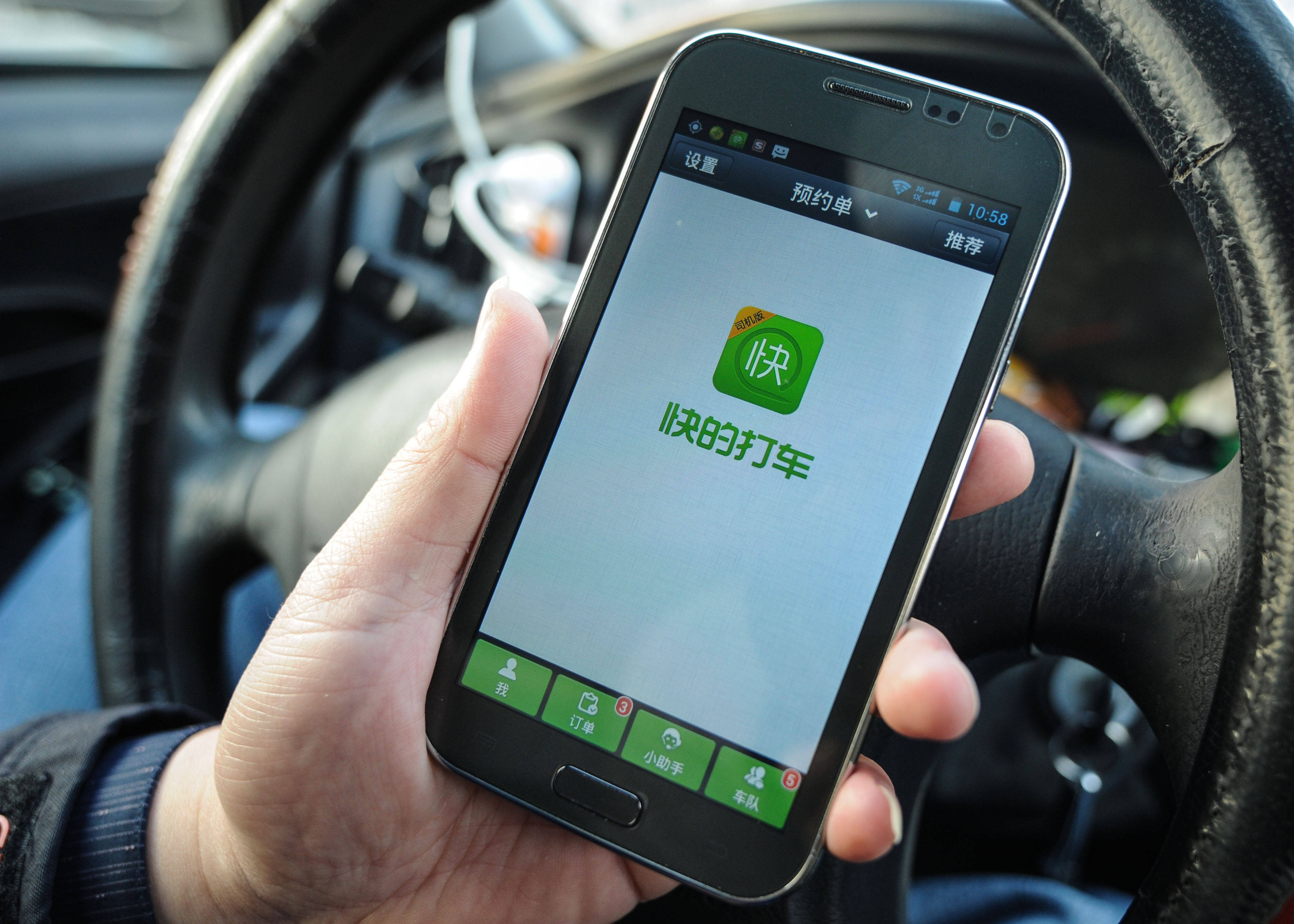 手机快车安卓版(手机快车安卓版下载) 手机快车安卓版(手机快车安卓版下载)