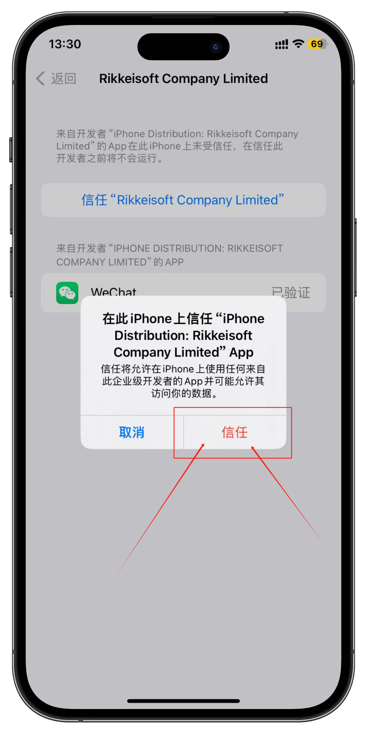 苹果可以分身版(苹果分身版微信安全吗) 苹果可以分身版(苹果分身版微信安全吗)