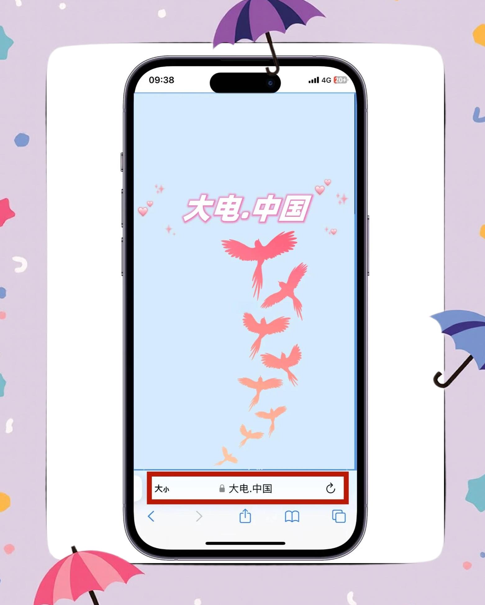 苹果可以分身版(苹果分身版微信安全吗) 苹果可以分身版(苹果分身版微信安全吗)