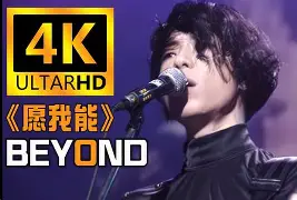 黄家驹苹果版(黄家驹mp3下载) 黄家驹苹果版(黄家驹mp3下载)