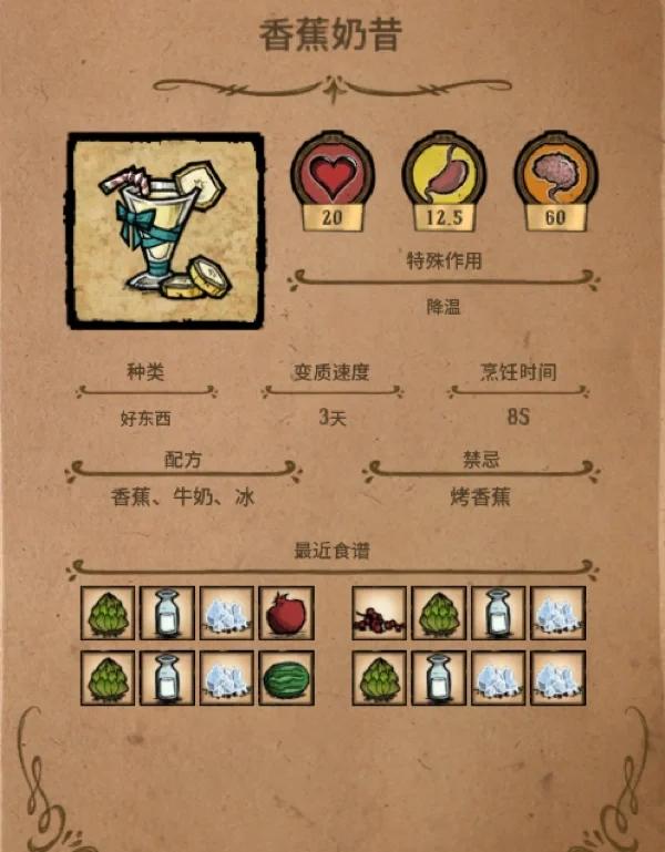 饥荒手机版苹果手机版(饥荒手机版苹果手机版能联机吗) 饥荒手机版苹果手机版(饥荒手机版苹果手机版能联机吗)