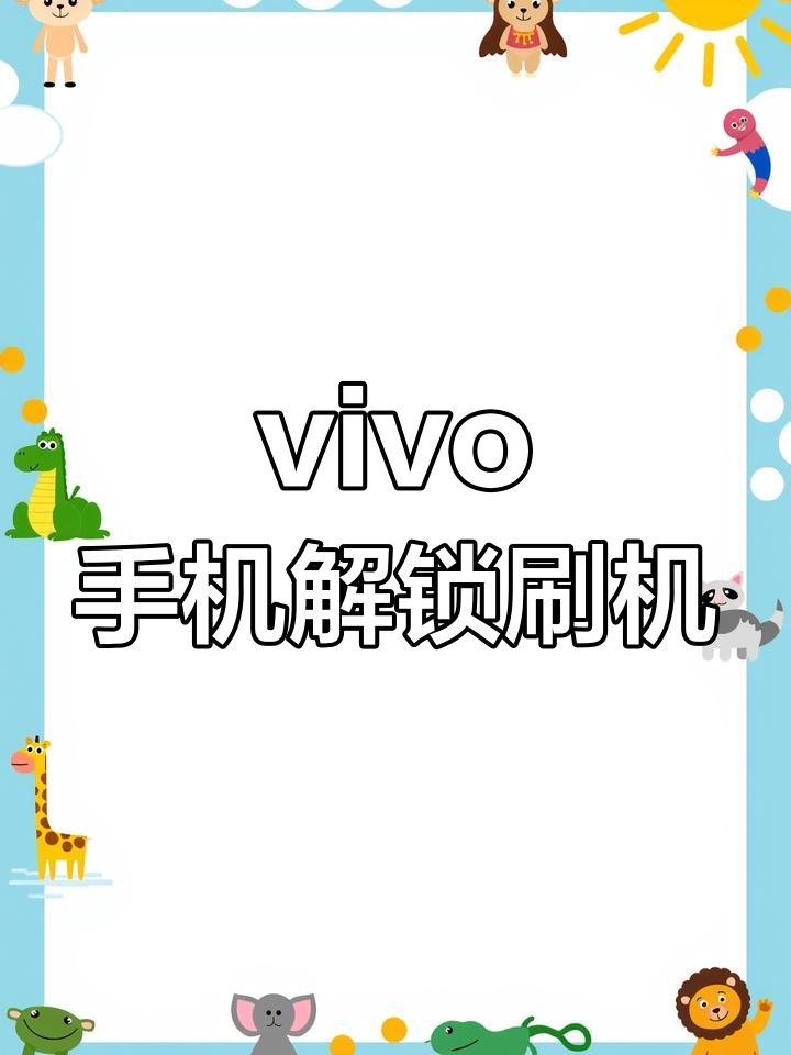 安卓手机版刷机视频教程(安卓手机版刷机视频教程免费)