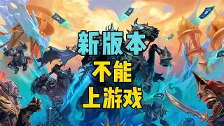 炉石战记手机版(炉石战记手机版官网)
