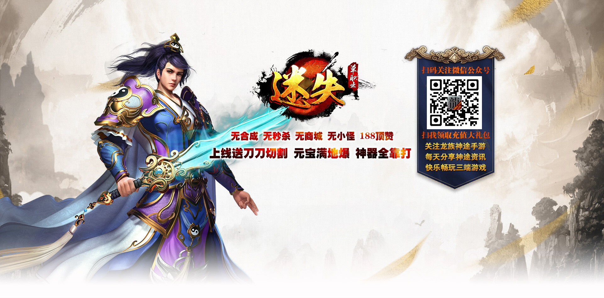 龙族神途手游安卓苹果版(龙族神途手游安卓苹果版下载)