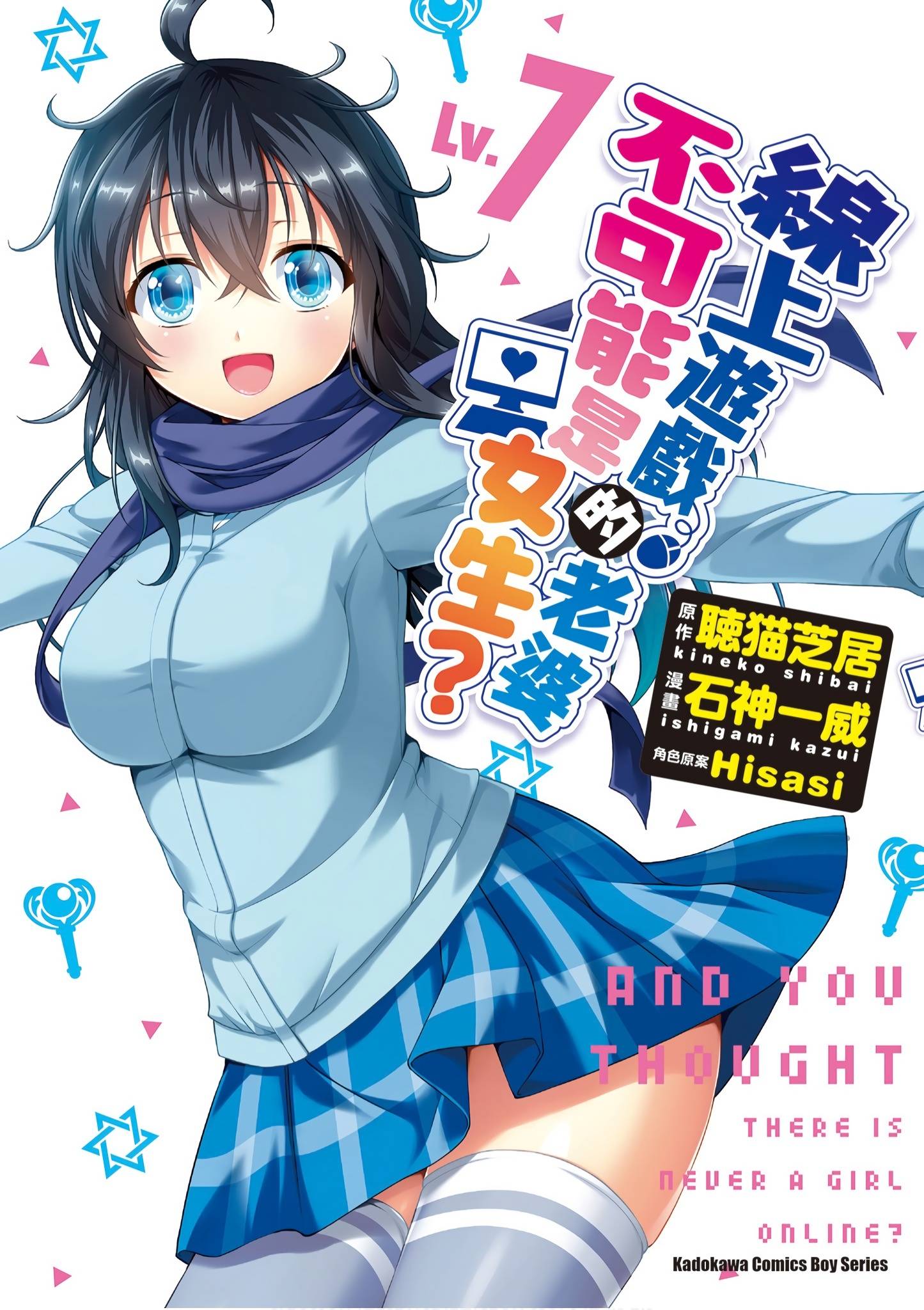 关于二次元老婆安卓版破解版的信息 关于二次元老婆安卓版破解版的信息