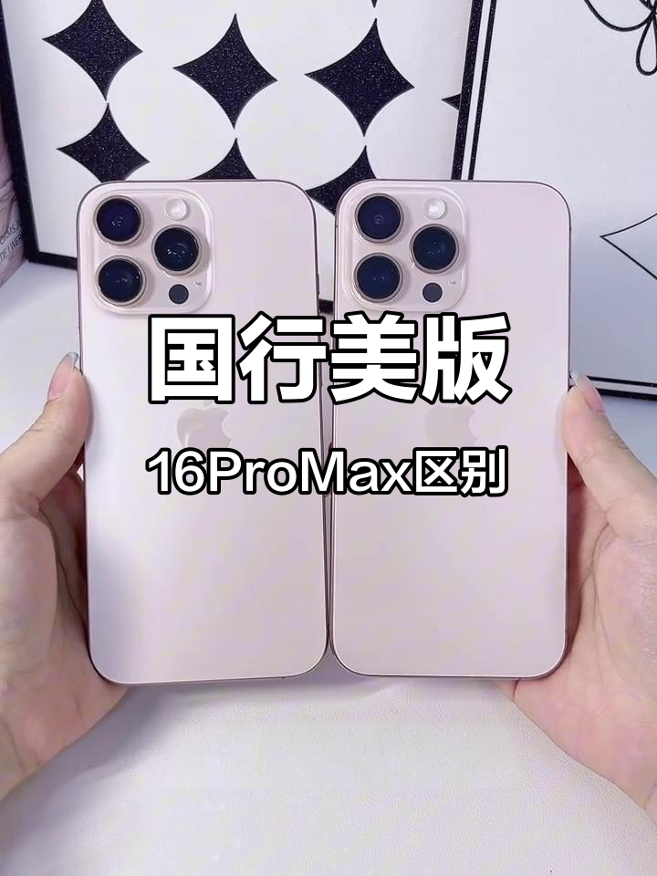 苹果美版跟中国版苹果(苹果美版的好还是中国大陆的) 苹果美版跟中国版苹果(苹果美版的好还是中国大陆的)