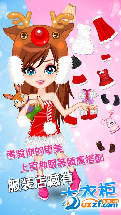 换装苹果版(苹果换装游戏叫什么)