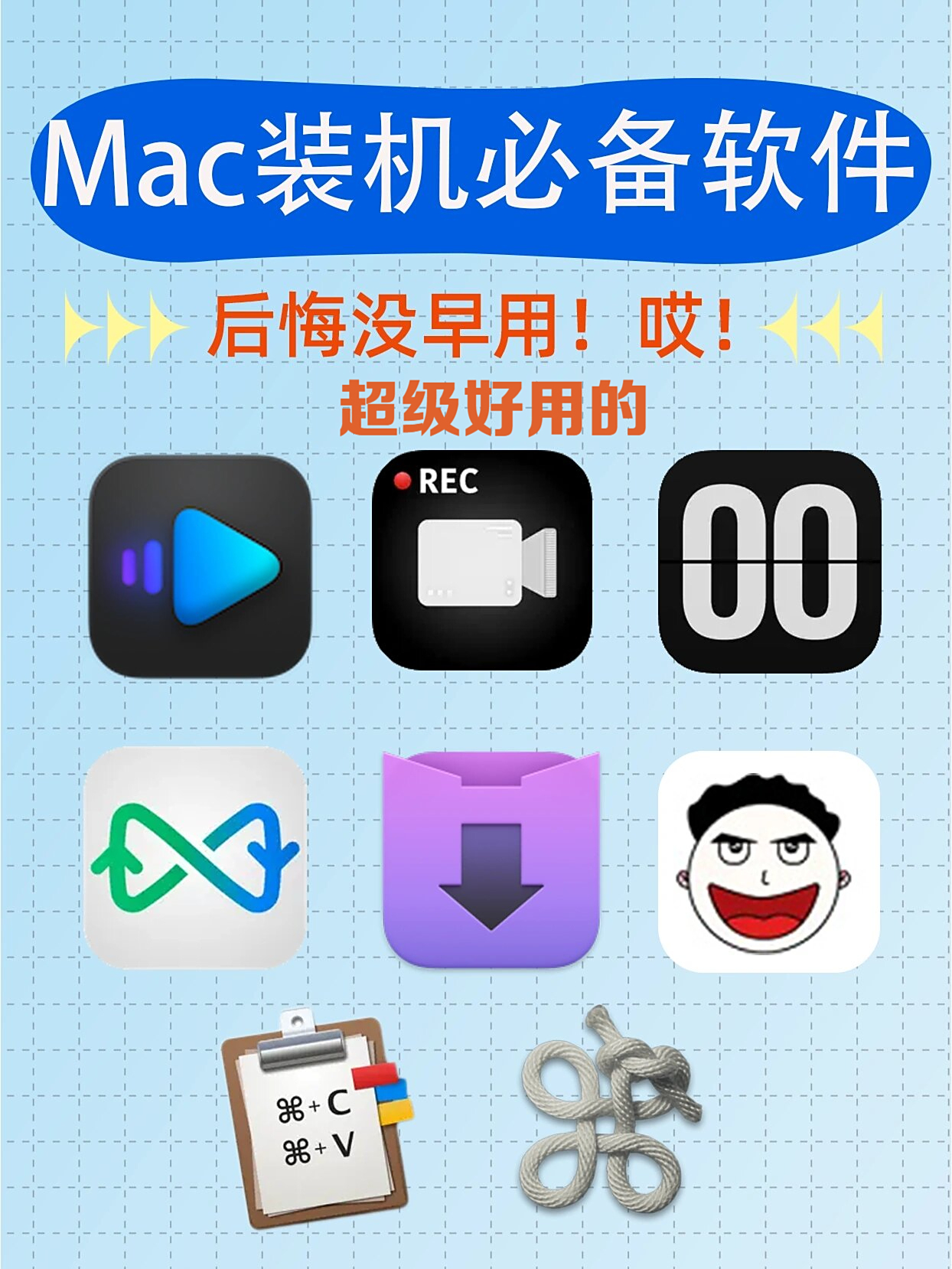 关于91助手苹果版mac版的信息