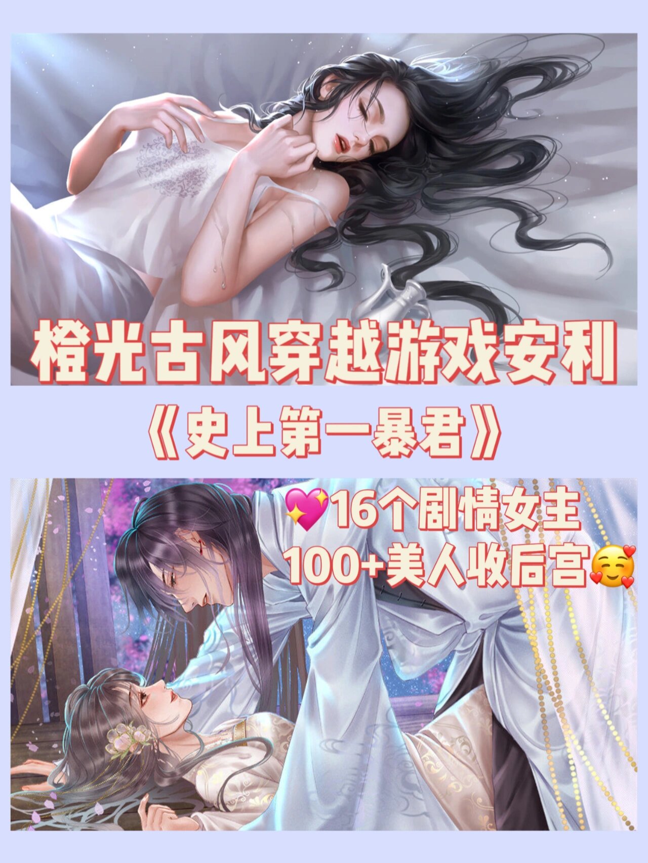 橙光游戏手机版怎么玩(橙光游戏手机版怎么玩的) 橙光游戏手机版怎么玩(橙光游戏手机版怎么玩的)