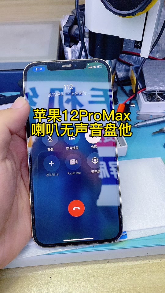 苹果唢呐版(小苹果唢呐版下载mp3) 苹果唢呐版(小苹果唢呐版下载mp3)