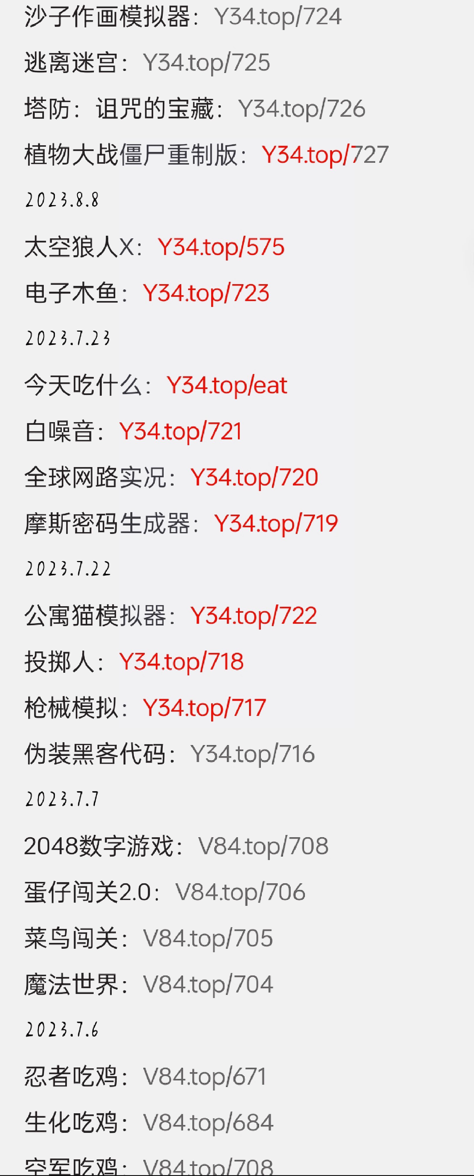 安卓版的微信如何加密码(安卓微信加密码锁怎么设置) 安卓版的微信如何加密码(安卓微信加密码锁怎么设置)