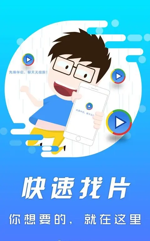 xfplay播放器手机版4.6(xfplay安卓版4998) xfplay播放器手机版4.6(xfplay安卓版4998)