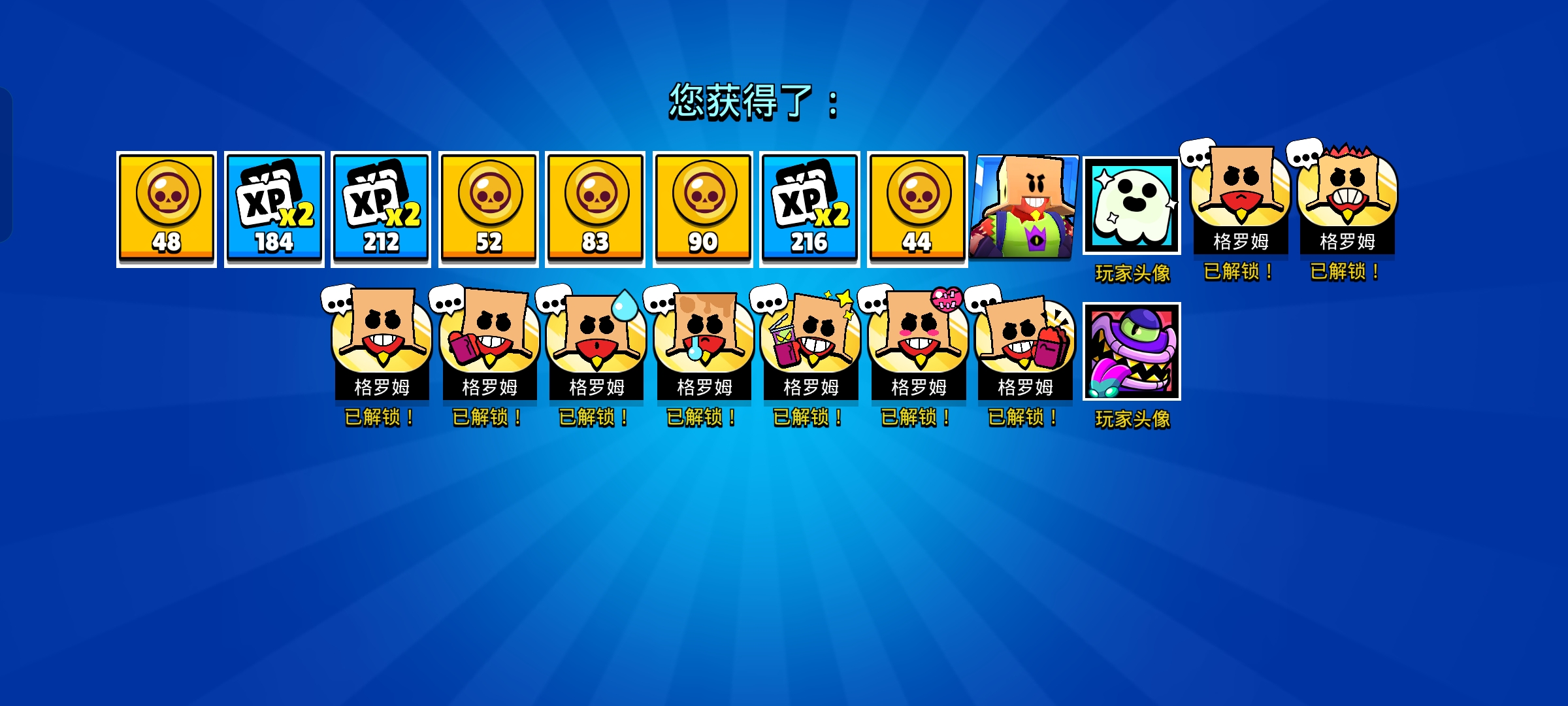 小小王者大乱斗安卓版(小小王者大乱斗无限钻石版) 小小王者大乱斗安卓版(小小王者大乱斗无限钻石版)