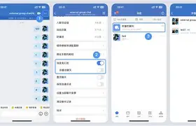 安卓版微信置顶聊天折叠(安卓微信809置顶折叠) 安卓版微信置顶聊天折叠(安卓微信809置顶折叠)