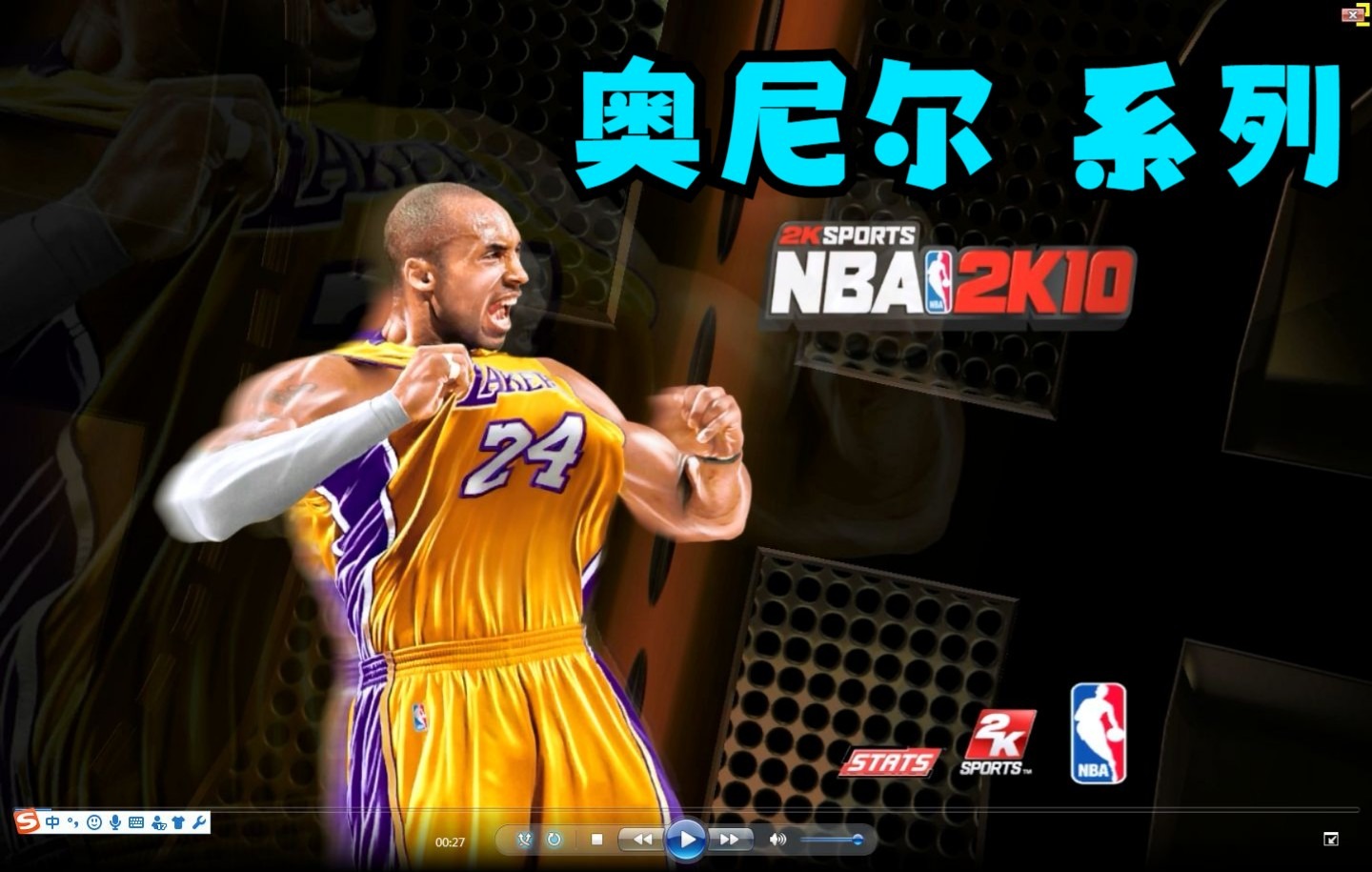 nba2k10手机版中文版(nba2k10手机版中文版官方) nba2k10手机版中文版(nba2k10手机版中文版官方)