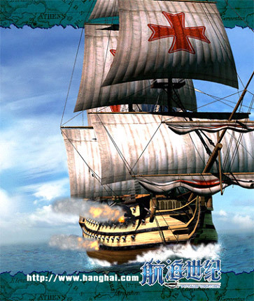 有航海世纪手机版吗(有航海世纪手机版吗知乎) 有航海世纪手机版吗(有航海世纪手机版吗知乎)