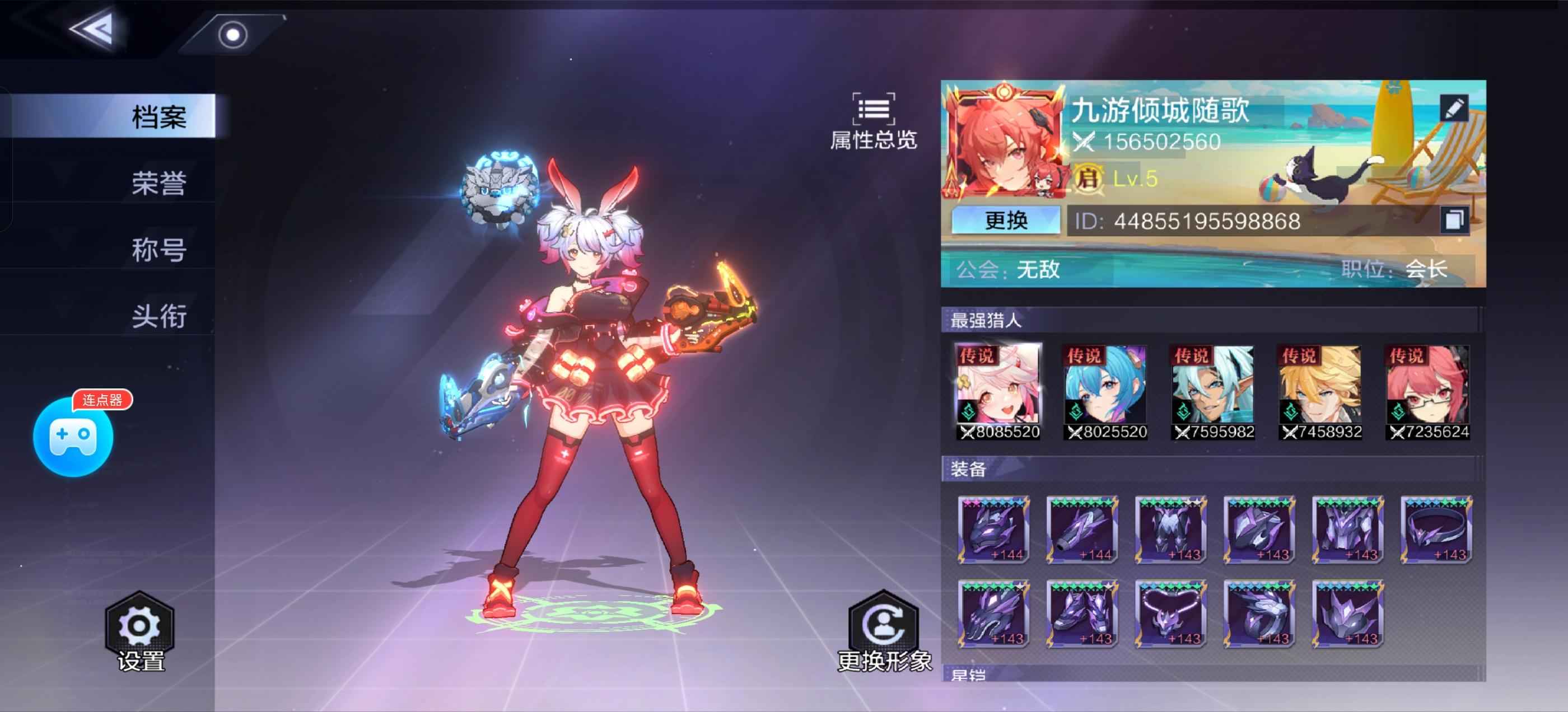 时空猎人安卓小七版本(时空猎人安卓小七版本下载)