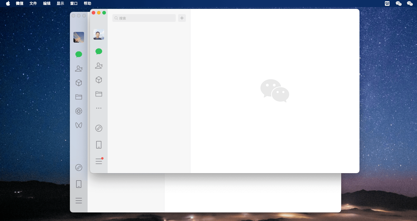 微信电脑版能下载吗安卓(微信电脑版能下载到手机上吗) 微信电脑版能下载吗安卓(微信电脑版能下载到手机上吗)
