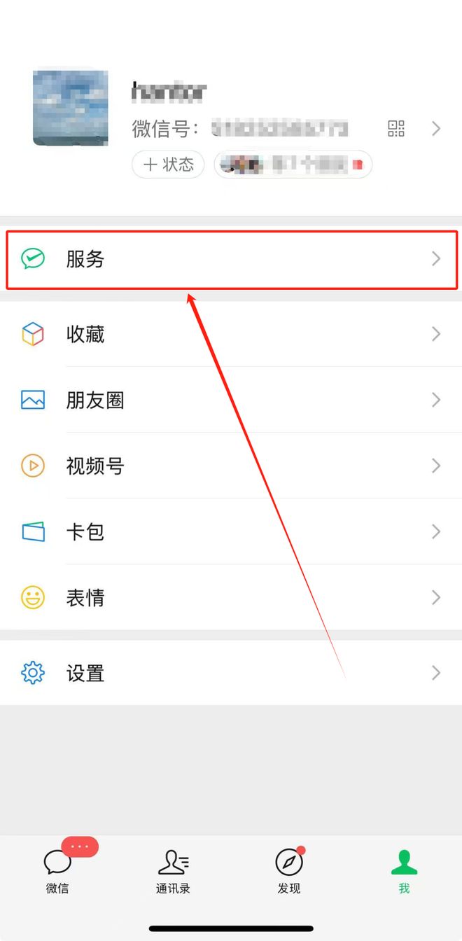 微信电脑版能下载吗安卓(微信电脑版能下载到手机上吗) 微信电脑版能下载吗安卓(微信电脑版能下载到手机上吗)