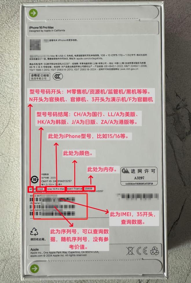 苹果应用版号(ios软件版本号)