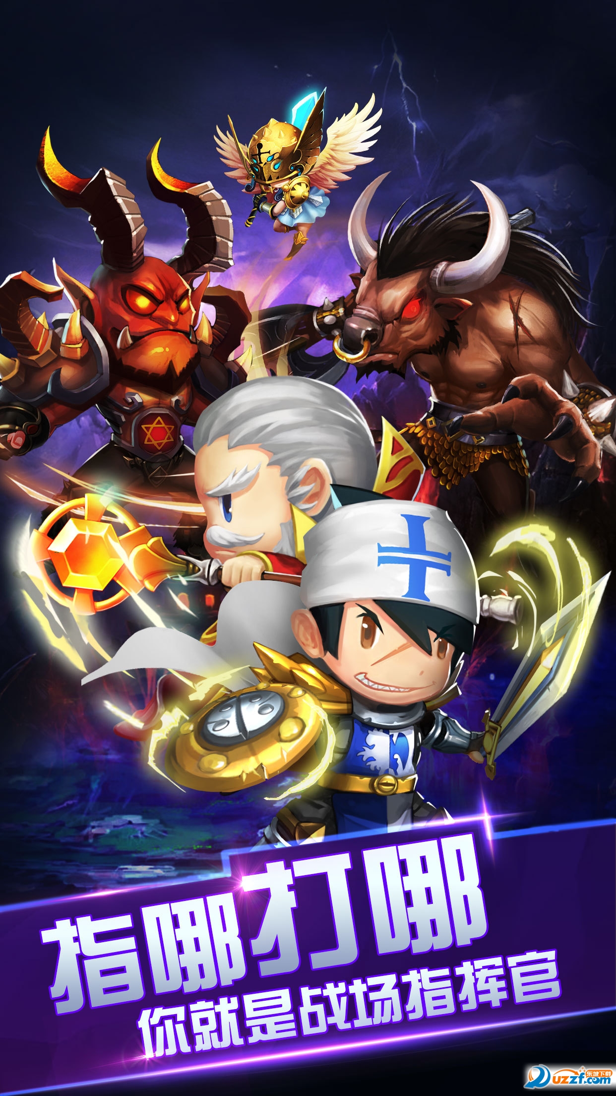 山羊保卫战安卓版下载(山羊保卫战下载破解版下载)