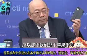 ppctin苹果版(iphonepptp客户端)