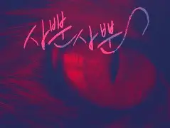 AOA手机版官网(aoa安卓汉化直装) AOA手机版官网(aoa安卓汉化直装)