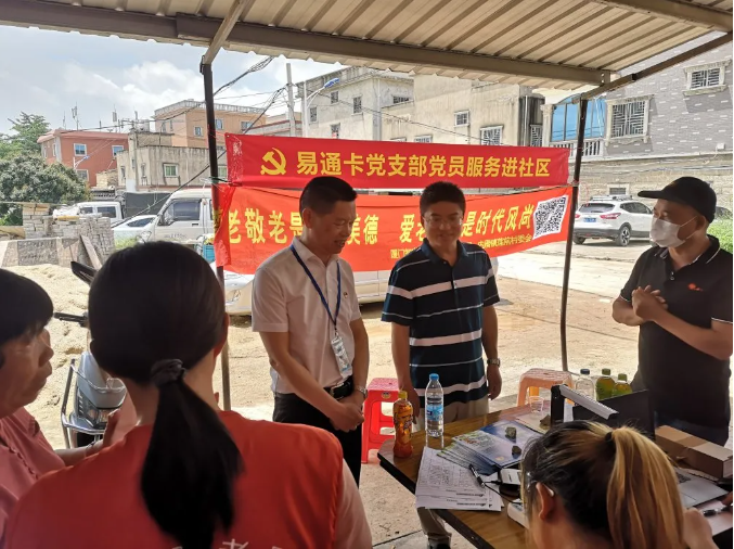 村易通手机版(村易通还能用吗) 村易通手机版(村易通还能用吗)