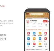 微店官网下载手机版(微店app官方下载卖家版本)