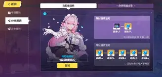 安卓版邀请码在哪里找(安卓版邀请码在哪里找到) 安卓版邀请码在哪里找(安卓版邀请码在哪里找到)