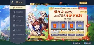 安卓版邀请码在哪里找(安卓版邀请码在哪里找到) 安卓版邀请码在哪里找(安卓版邀请码在哪里找到)