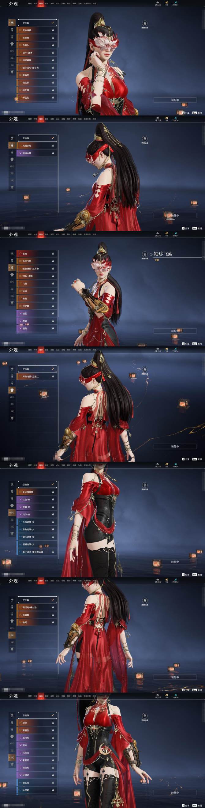 流星蝴蝶剑模型安卓版(流星蝴蝶剑mod整合下载)