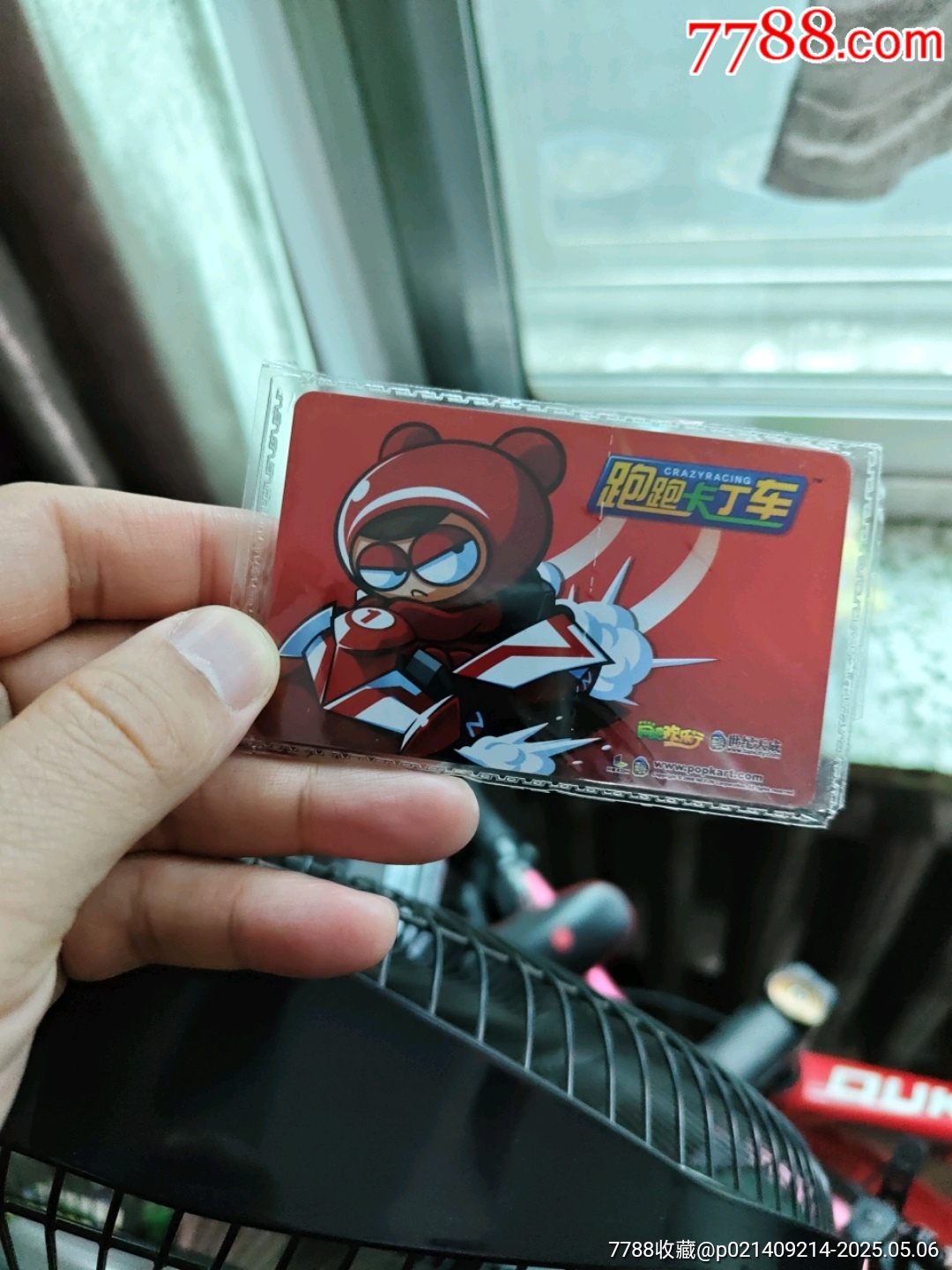 跑跑卡丁车手机版最好的车(跑跑卡丁车手机版哪个车最好) 跑跑卡丁车手机版最好的车(跑跑卡丁车手机版哪个车最好)