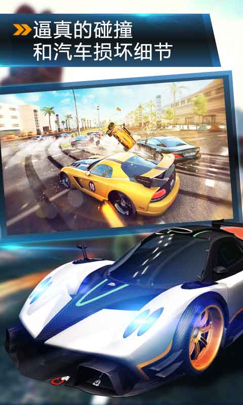 狂野飙车手机版(狂野飙车手机游戏)