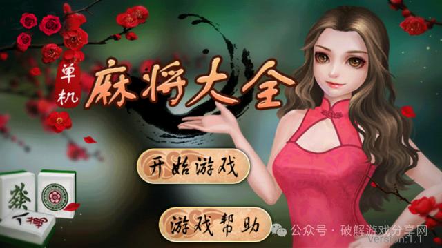 大型安卓游戏单机版下载(2020安卓大型单机游戏排行)