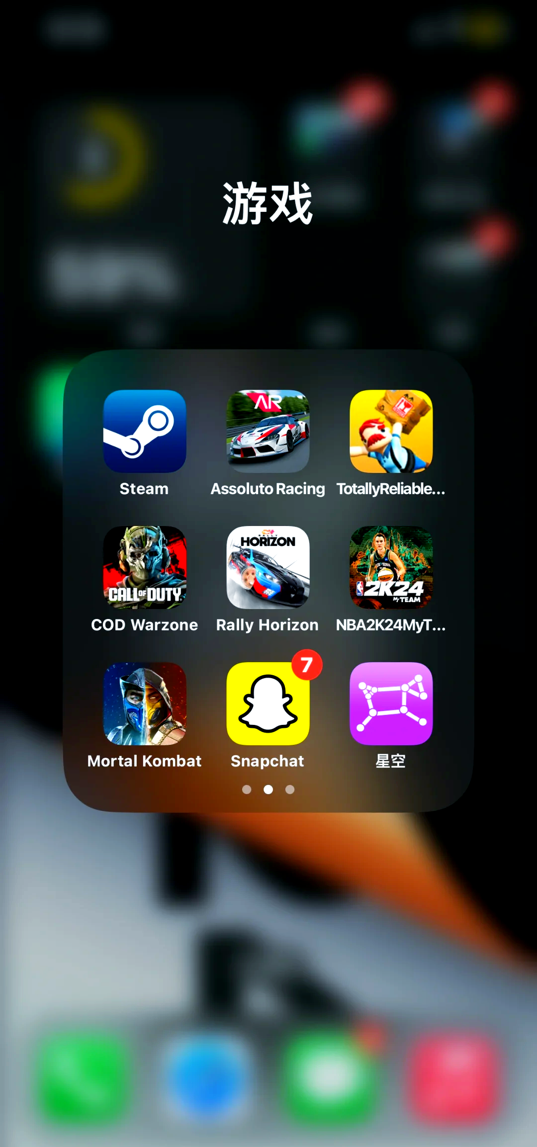 苹果破解版版游戏(苹果破解版游戏大全内购破解无限版) 苹果破解版版游戏(苹果破解版游戏大全内购破解无限版)