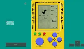 俄罗斯方块手机版wps(俄罗斯方块手机版下载免费开心消消乐)