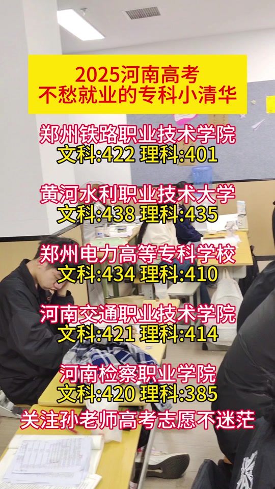 河南文科网手机版(河南文科招生考试之友) 河南文科网手机版(河南文科招生考试之友)