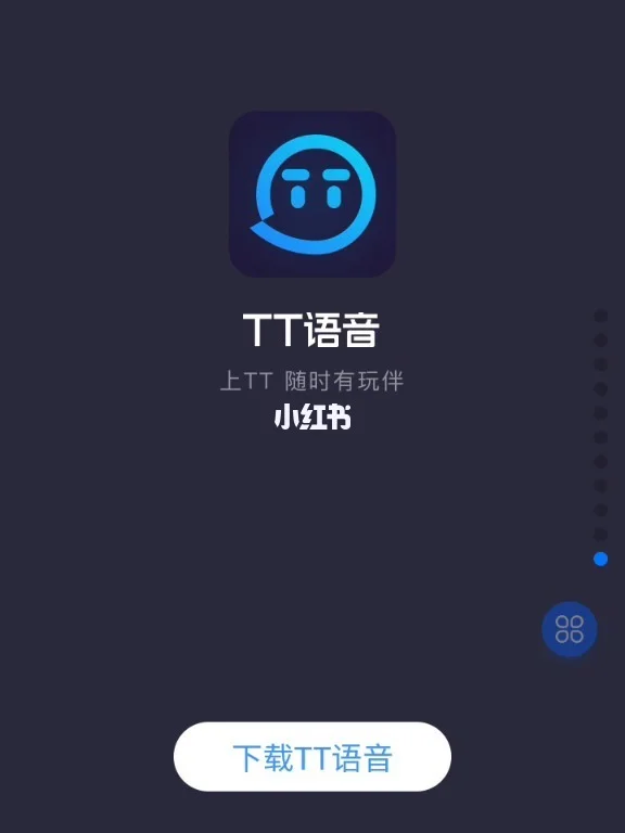 tt浏览器手机版(腾讯tt浏览器手机版) tt浏览器手机版(腾讯tt浏览器手机版)