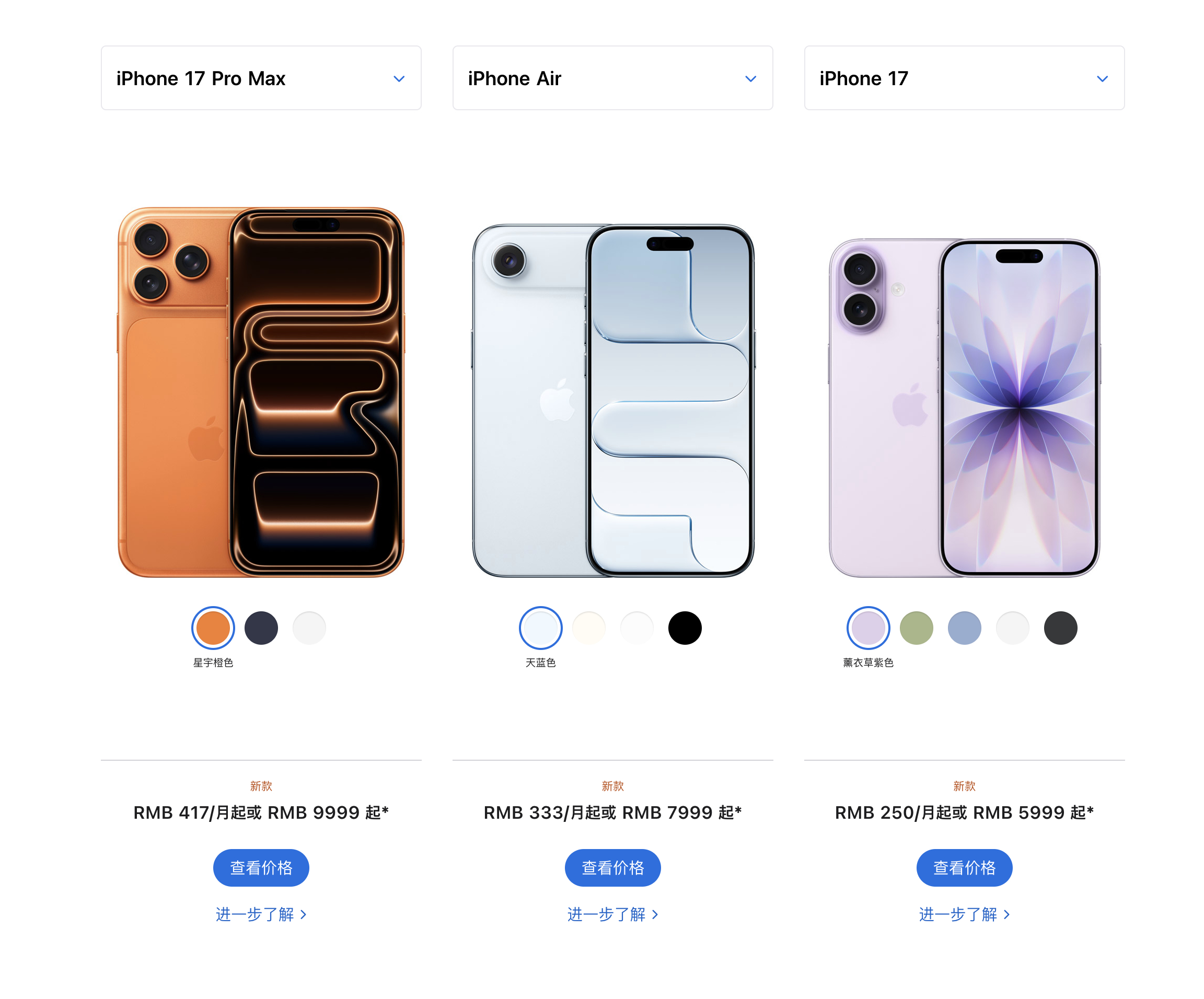 苹果1785啥版(苹果版本17g68什么意思) 苹果1785啥版(苹果版本17g68什么意思)