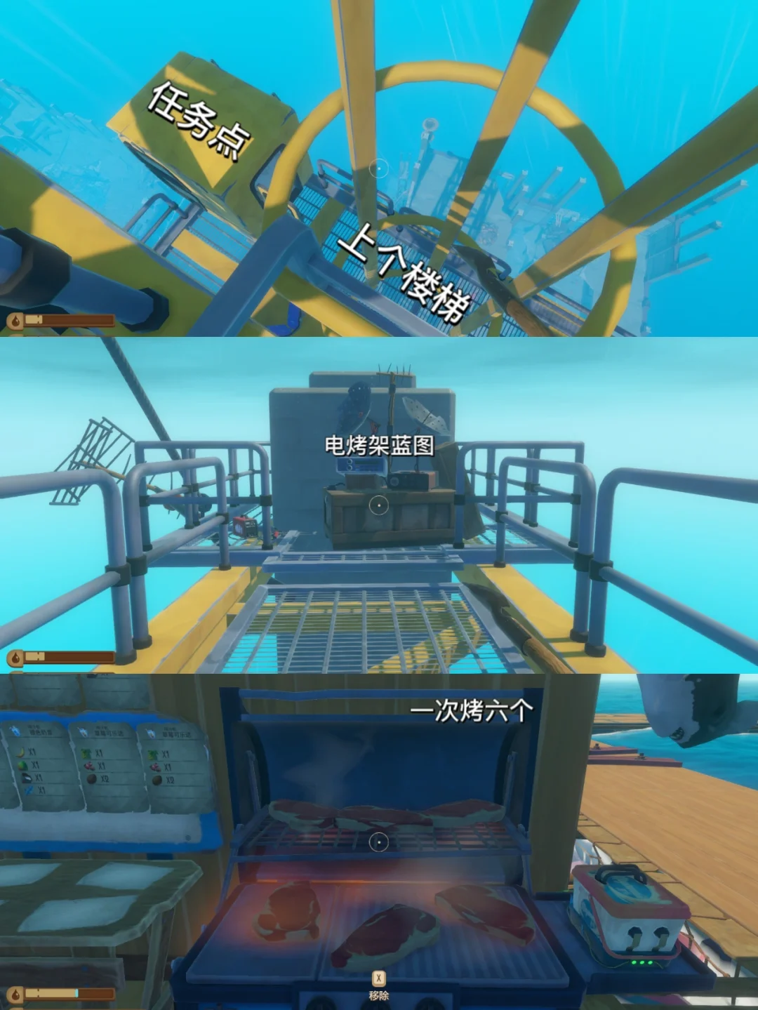 raft手机版汉化(raft木筏求生正版下载) raft手机版汉化(raft木筏求生正版下载)