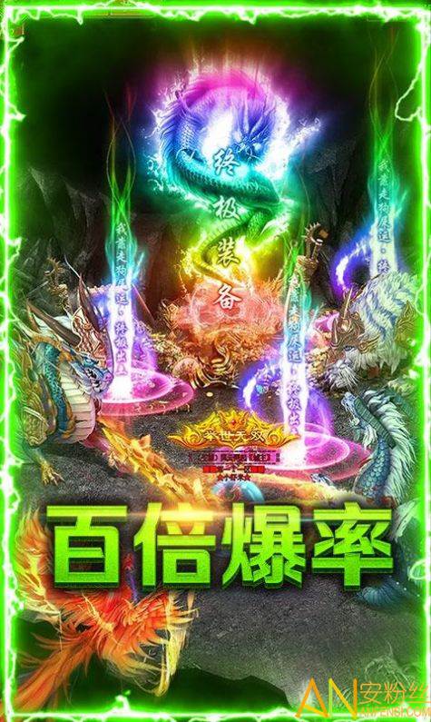 傲世神途手游安卓版下载(傲世神途手游安卓版下载安装) 傲世神途手游安卓版下载(傲世神途手游安卓版下载安装)