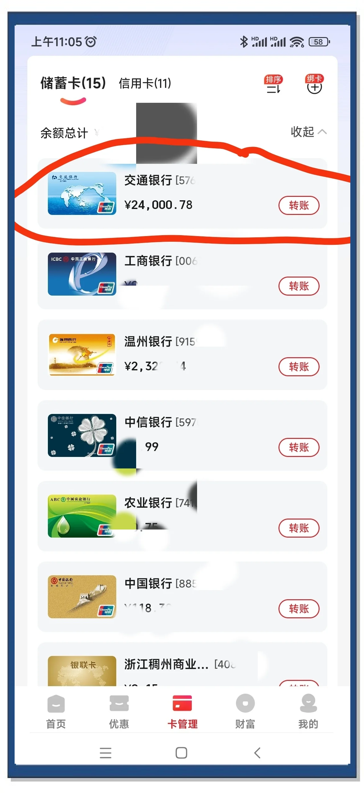 云闪付支付安卓版怎么用(云闪付支付安卓版怎么用微信支付) 云闪付支付安卓版怎么用(云闪付支付安卓版怎么用微信支付)