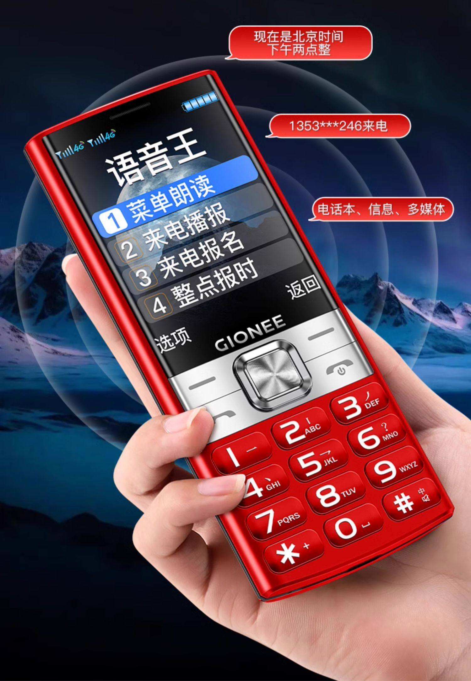 手机版语音王(智能手机语音王软件) 手机版语音王(智能手机语音王软件)