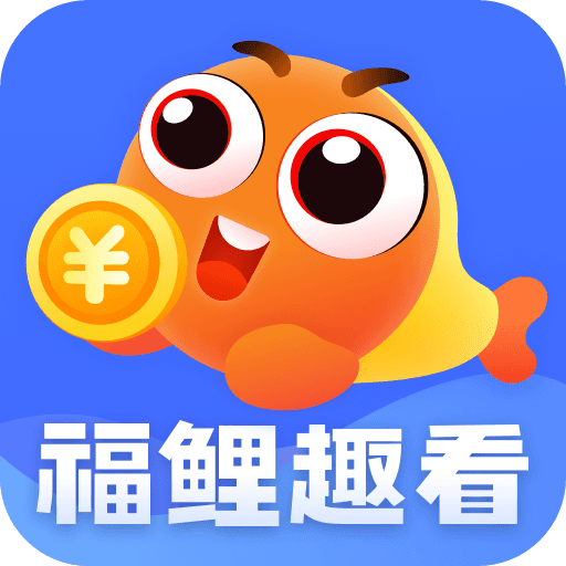 赚钱红包版苹果版下载(赚钱游戏赚微信红包苹果版) 赚钱红包版苹果版下载(赚钱游戏赚微信红包苹果版)